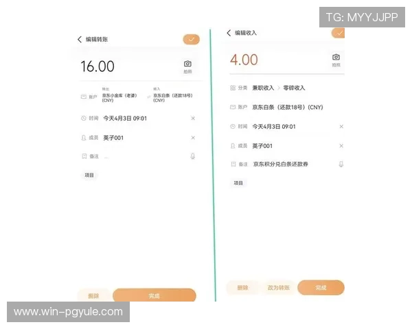 亚游PA试玩优惠活动不断，最新优惠信息及时掌握的方法