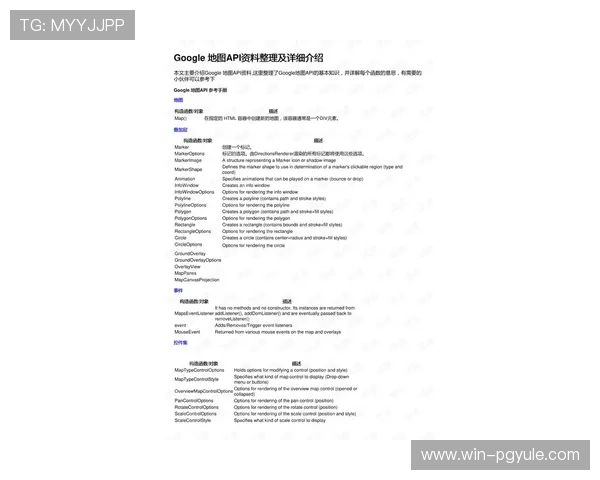 全面介绍ag zhenren会员申请步骤及所需材料，快速掌握会员资格申请技巧