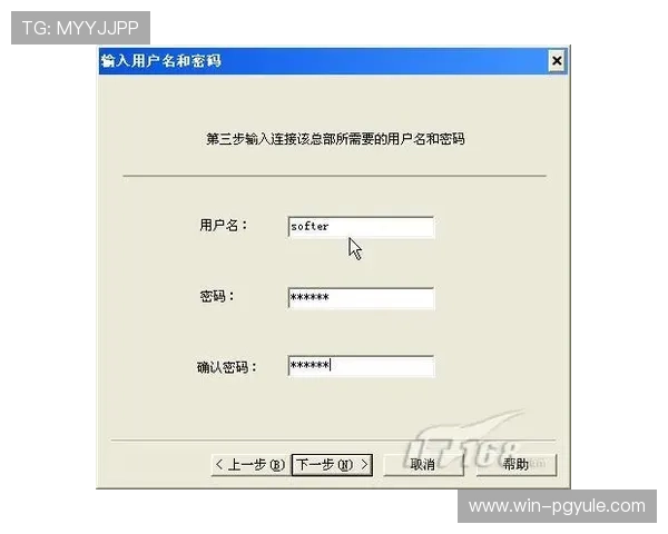 AG厅总部登录入口官方平台登录流程详解,轻松掌握账号登录与安全保障措施 AG厅总部登录入口官方平台登录流程详解,轻松掌握账号登录与安全保障措施