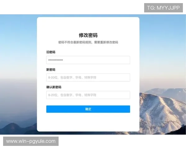 掌握AG贵宾厅全站登录技巧，提升您的账户安全与使用效率