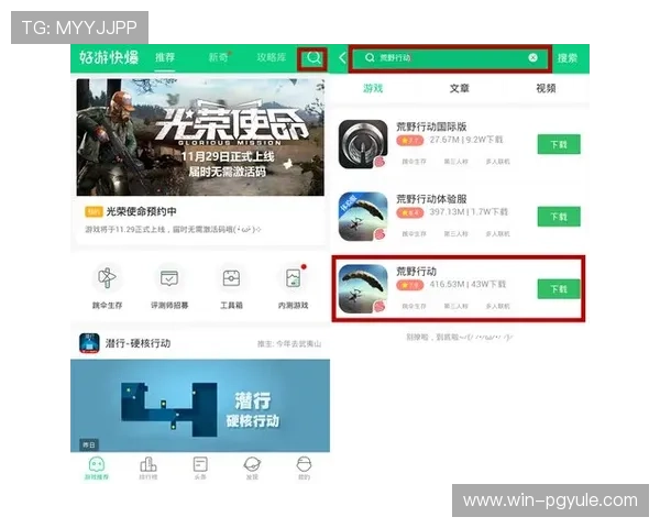 视讯官网全面介绍最新的游戏资讯与官方活动，助你第一时间掌握行业动态