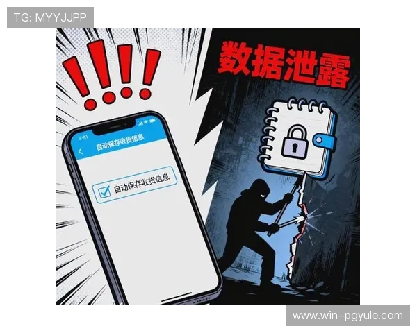 亚游国际ag安全保障措施详解保障玩家资金安全与个人信息隐私的最佳实践