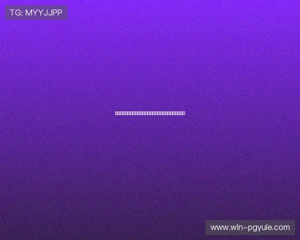 荷兰对突尼斯世界杯比赛购票渠道详细指南与最新购票流程解析