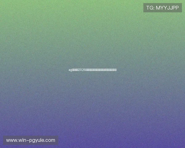 ag亚游会:2026世界杯赛场上的足球战术创新与球队战术分析 ag亚游会:2026世界杯赛场上的足球战术创新与球队战术分析