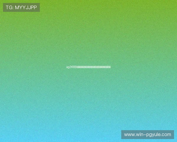 ag3688九游会助力全球球迷畅享世界杯精彩赛事全方位报道 ag3688九游会助力全球球迷畅享世界杯精彩赛事全方位报道